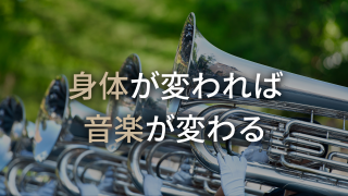 AK.Music ホームページリニューアルのお知らせ